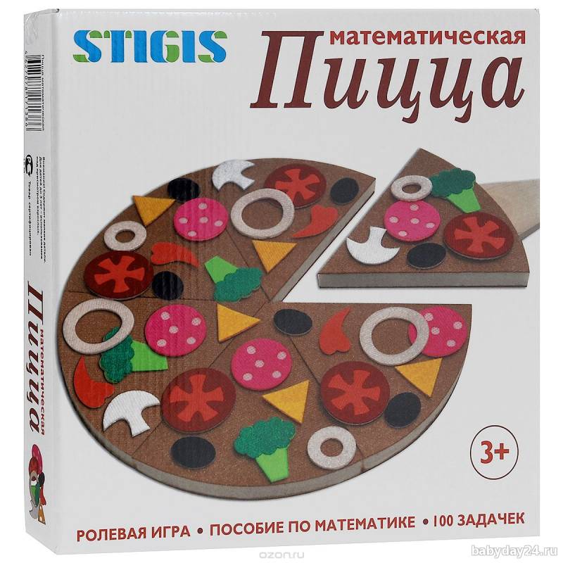 «Математическая пицца» от производителя stigis
