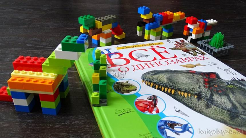 Динозавры из Lego